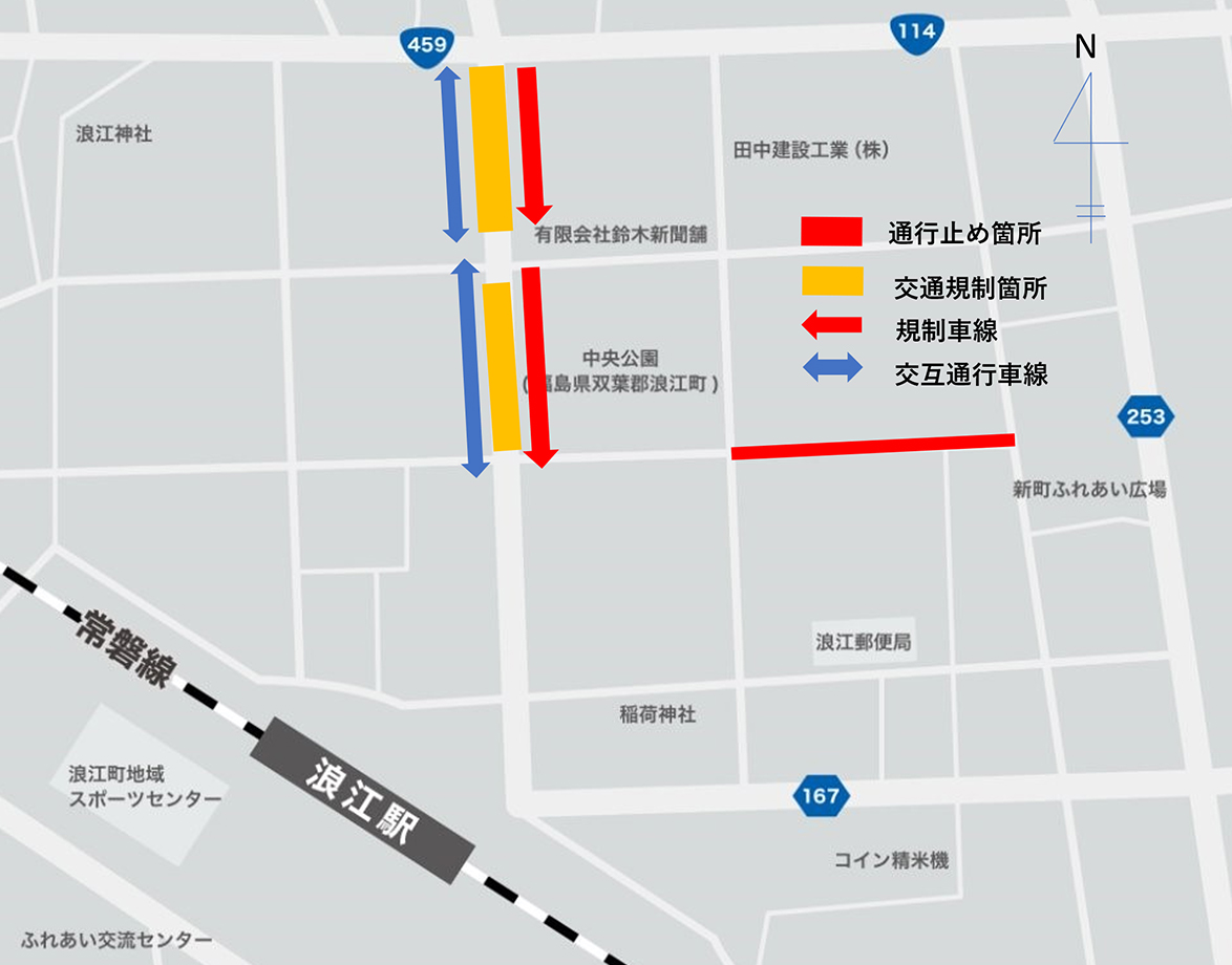 道路迂回図