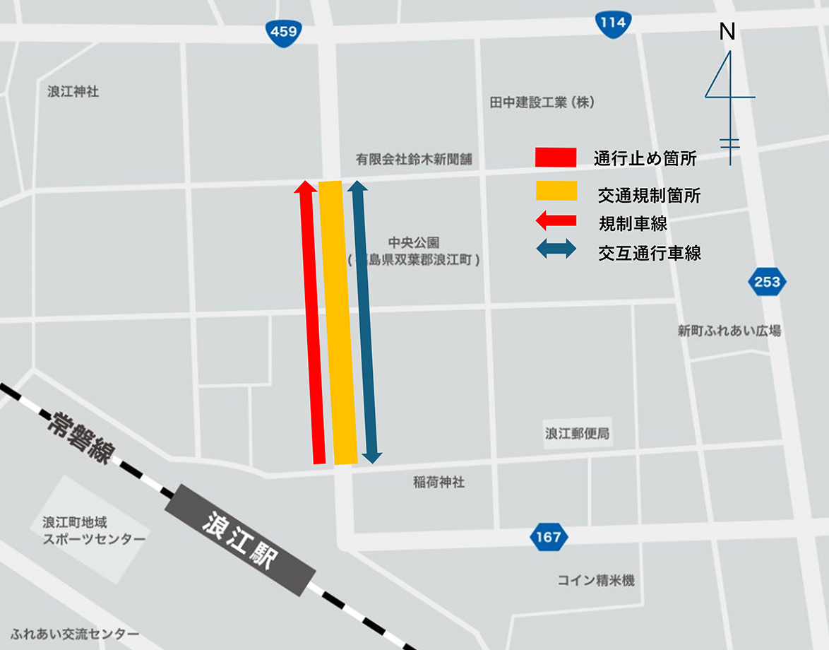 道路迂回図