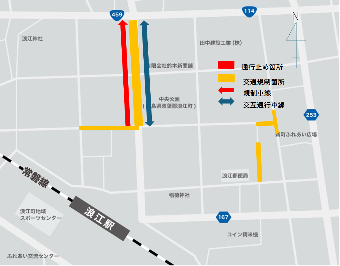 道路迂回図